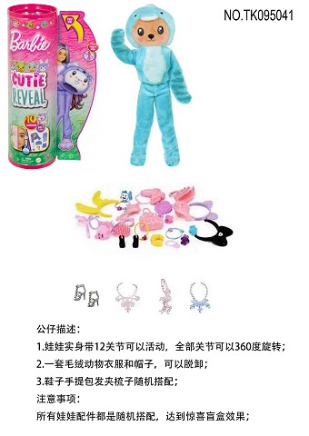 <img src='photo/2025/TK095041.jpg'width='400' height='300'>