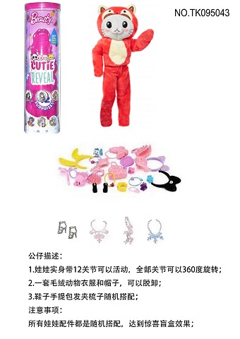 <img src='photo/2025/TK095043.jpg'width='400' height='300'>