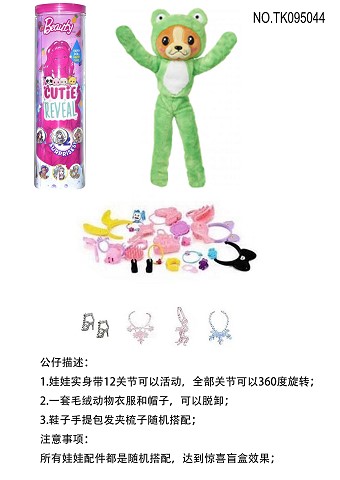 <img src='photo/2025/TK095044.jpg'width='400' height='300'>