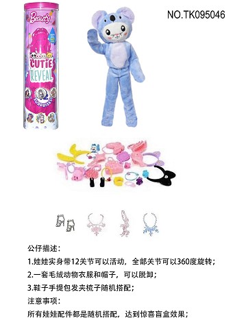 <img src='photo/2025/TK095046.jpg'width='400' height='300'>