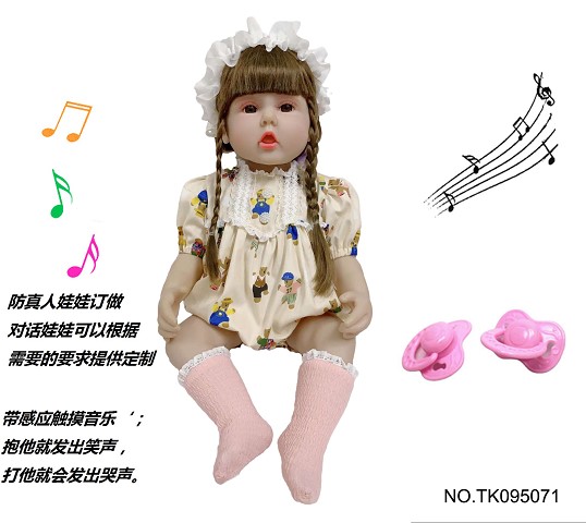 <img src='photo/2025/TK095071.jpg'width='400' height='300'>