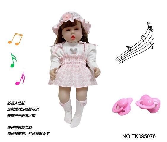 <img src='photo/2025/TK095076.jpg'width='400' height='300'>