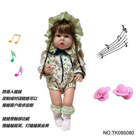 <img src='photo/2025/TK095080.jpg'width='400' height='300'>