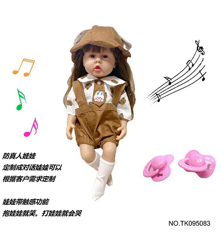 <img src='photo/2025/TK095083.jpg'width='400' height='300'>