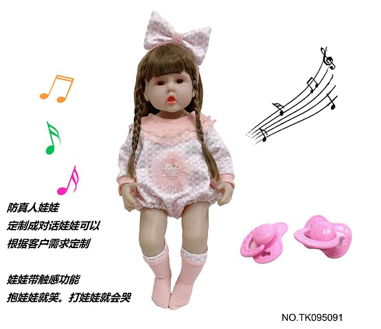 <img src='photo/2025/TK095091.jpg'width='400' height='300'>