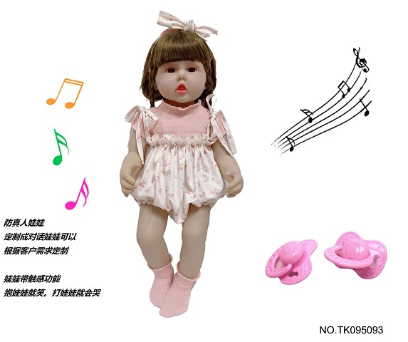 <img src='photo/2025/TK095093.jpg'width='400' height='300'>