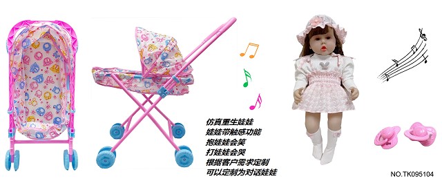 <img src='photo/2025/TK095104.jpg'width='400' height='300'>