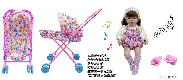 <img src='photo/2025/TK095116.jpg'width='400' height='300'>