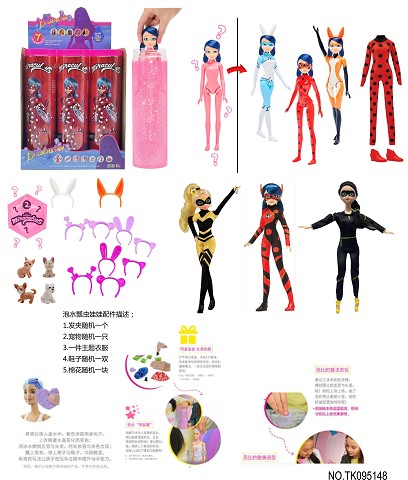 <img src='photo/2025/TK095148.jpg'width='400' height='300'>