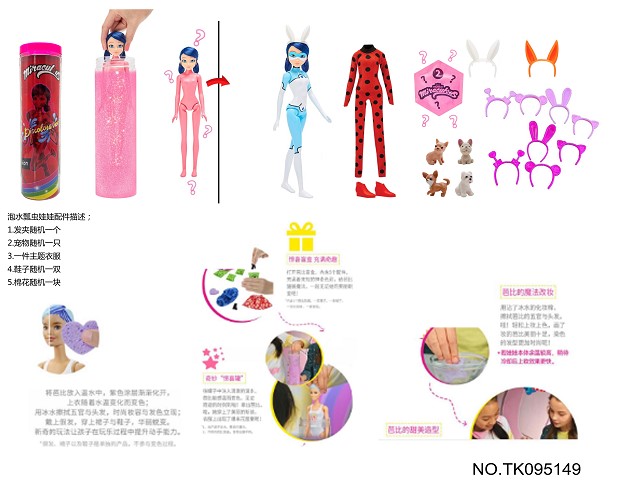 <img src='photo/2025/TK095149.jpg'width='400' height='300'>