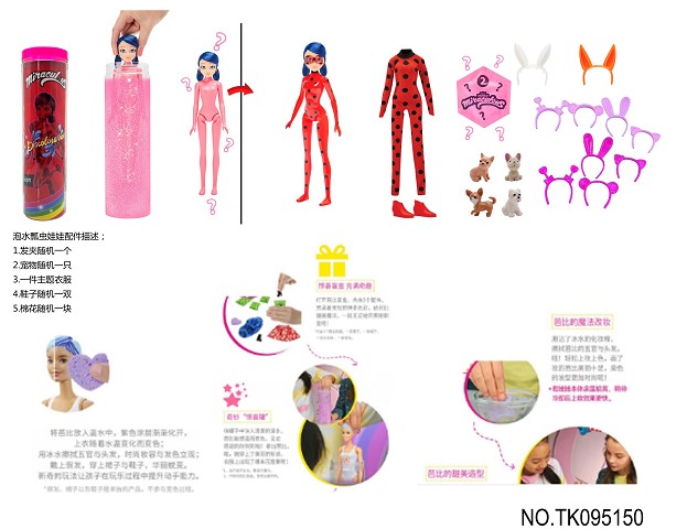 <img src='photo/2025/TK095150.jpg'width='400' height='300'>