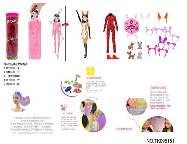 <img src='photo/2025/TK095151.jpg'width='400' height='300'>