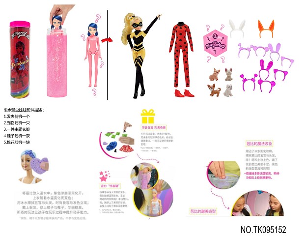 <img src='photo/2025/TK095152.jpg'width='400' height='300'>