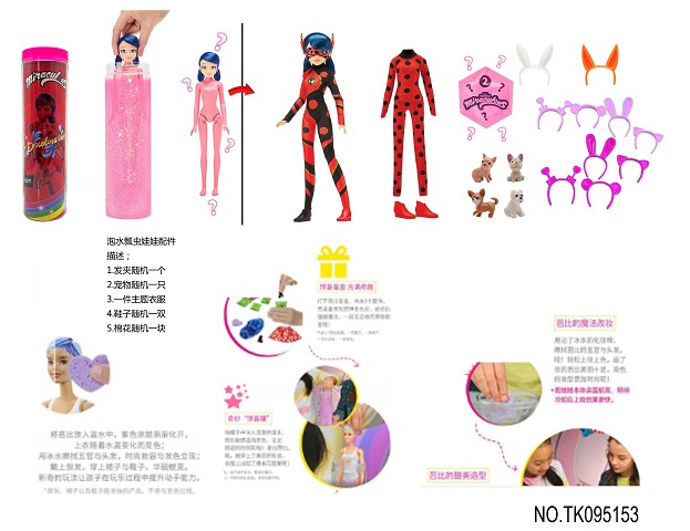 <img src='photo/2025/TK095153.jpg'width='400' height='300'>