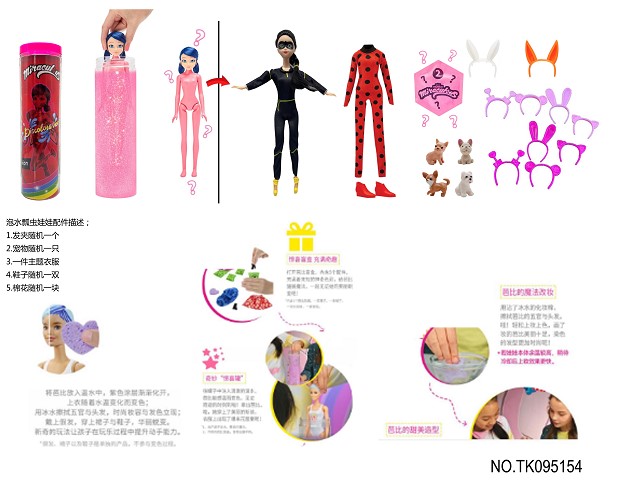 <img src='photo/2025/TK095154.jpg'width='400' height='300'>