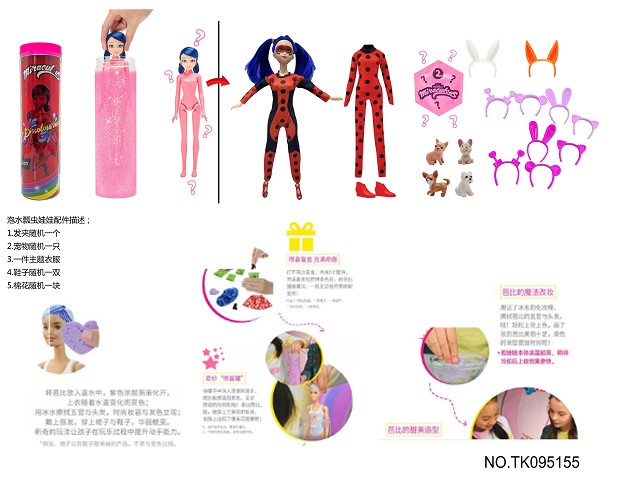 <img src='photo/2025/TK095155.jpg'width='400' height='300'>