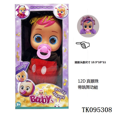 <img src='photo/2025/TK095308.jpg'width='400' height='300'>