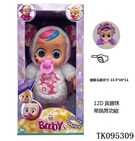 <img src='photo/2025/TK095309.jpg'width='400' height='300'>