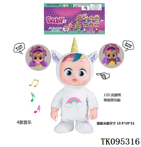 <img src='photo/2025/TK095316.jpg'width='400' height='300'>