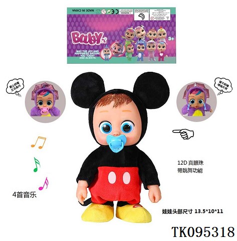 <img src='photo/2025/TK095318.jpg'width='400' height='300'>