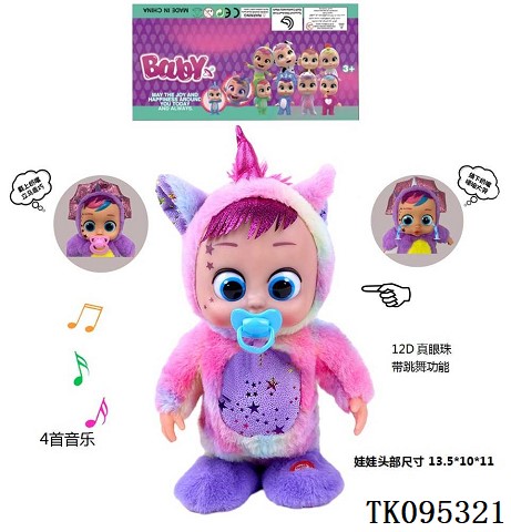 <img src='photo/2025/TK095321.jpg'width='400' height='300'>