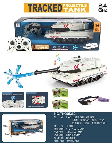 <img src='photo/2025/TK095362.jpg'width='400' height='300'>