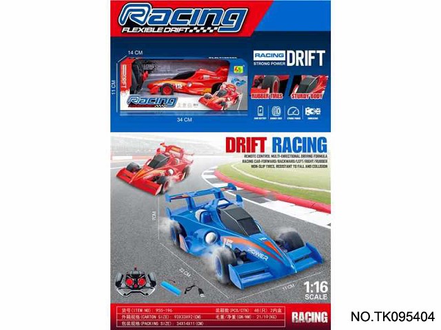 <img src='photo/2025/TK095404.jpg'width='400' height='300'>