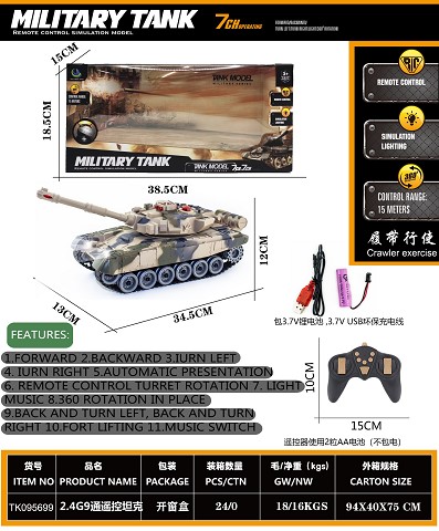 <img src='photo/2025/TK095699.JPG'width='400' height='300'>