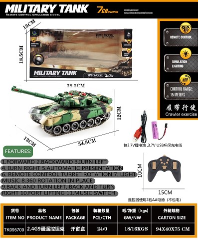 <img src='photo/2025/TK095700.JPG'width='400' height='300'>