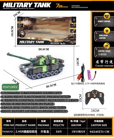 <img src='photo/2025/TK095701.JPG'width='400' height='300'>