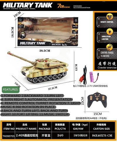 <img src='photo/2025/TK095703.JPG'width='400' height='300'>