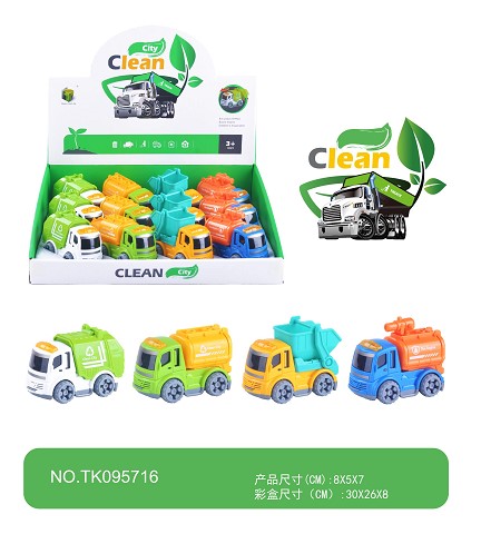 <img src='photo/2025/TK095716.jpg'width='400' height='300'>