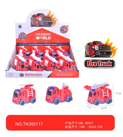 <img src='photo/2025/TK095717.jpg'width='400' height='300'>