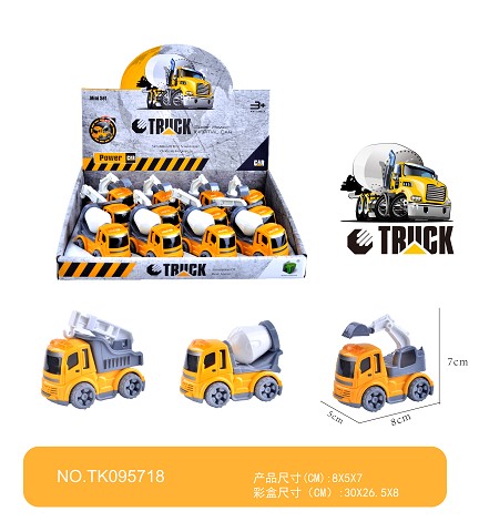 <img src='photo/2025/TK095718.jpg'width='400' height='300'>