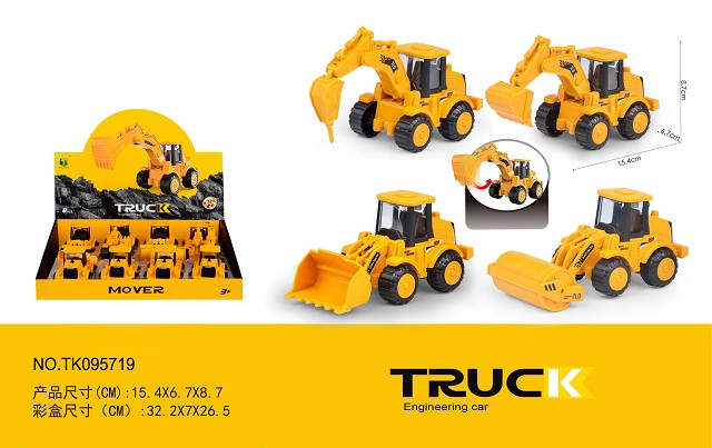 <img src='photo/2025/TK095719.jpg'width='400' height='300'>