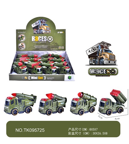 <img src='photo/2025/TK095725.jpg'width='400' height='300'>