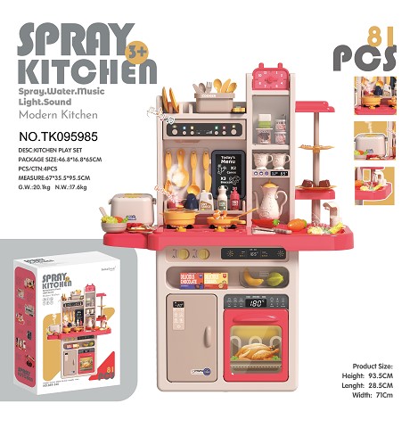 <img src='photo/2025/TK095985.jpg'width='400' height='300'>