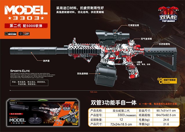 <img src='photo/2025/TK096597.jpg'width='400' height='300'>