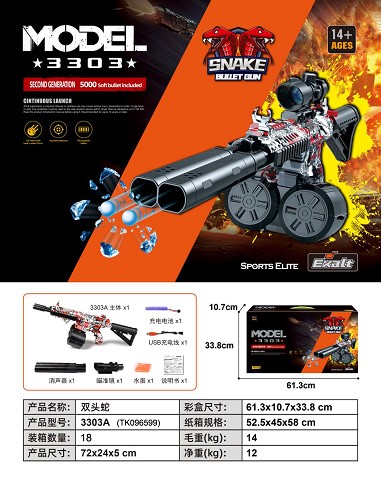 <img src='photo/2025/TK096599.jpg'width='400' height='300'>