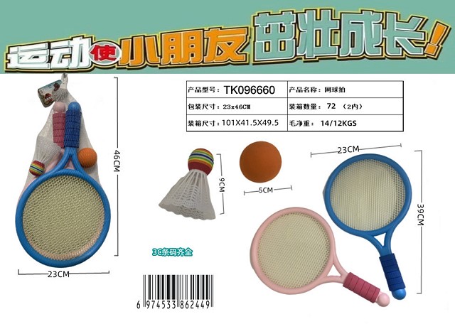 <img src='photo/2025/TK096660.jpg'width='400' height='300'>