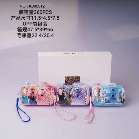 <img src='photo/2025/TK096912.jpg'width='400' height='300'>