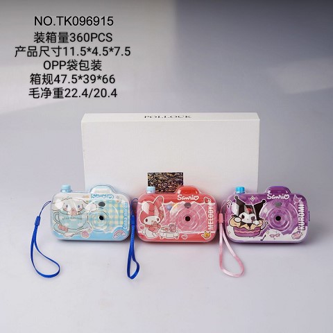 <img src='photo/2025/TK096915.jpg'width='400' height='300'>