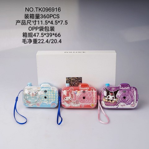 <img src='photo/2025/TK096916.jpg'width='400' height='300'>