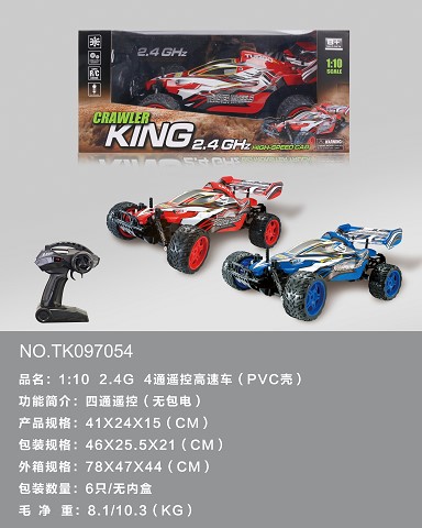 <img src='photo/2025/TK097054.jpg'width='400' height='300'>