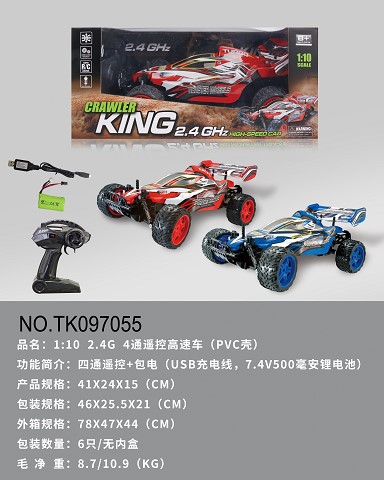 <img src='photo/2025/TK097055.jpg'width='400' height='300'>