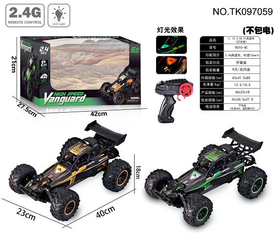 <img src='photo/2025/TK097059.JPG'width='400' height='300'>