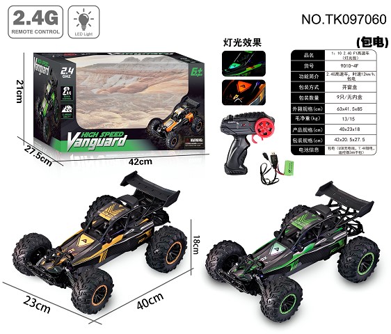 <img src='photo/2025/TK097060.JPG'width='400' height='300'>