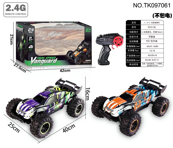 <img src='photo/2025/TK097061.JPG'width='400' height='300'>