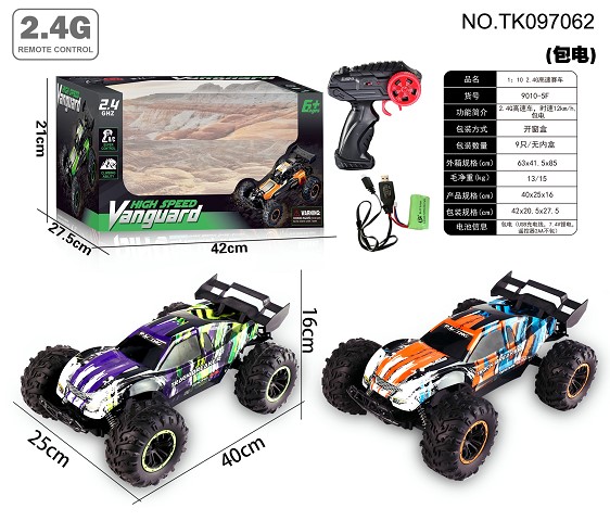 <img src='photo/2025/TK097062.JPG'width='400' height='300'>