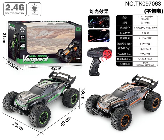 <img src='photo/2025/TK097063.JPG'width='400' height='300'>